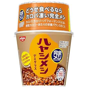 ハヤシ飯 Amazon | カレーメシ ハヤシメシ デミグラス 日清食品